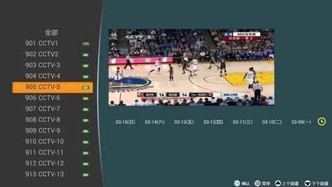 寰宇tv免费版