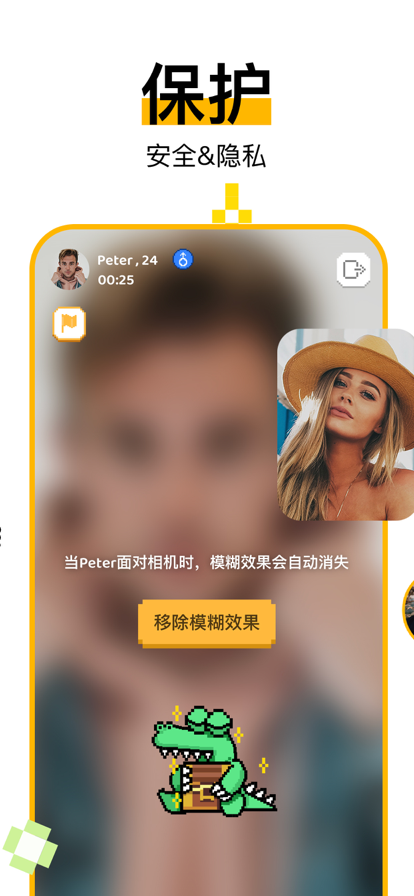 小鳄鱼交友精简版