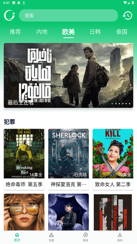小河影视免费版