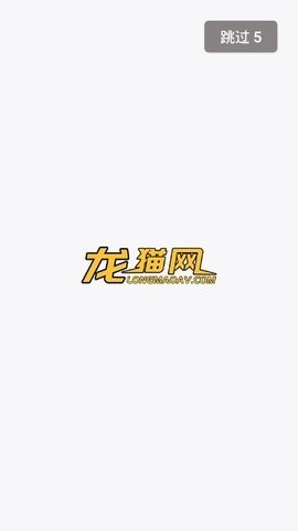 龙猫网精简版