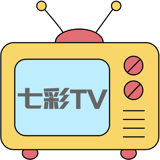 七彩TV免费播放版