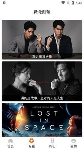 外剧帝免费版