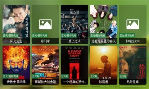 猫影视TV官方版
