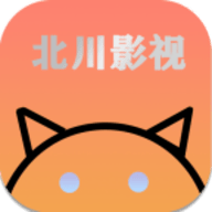 北川影视官方正版