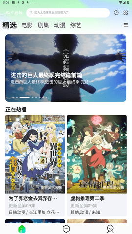 北川影视官方正版