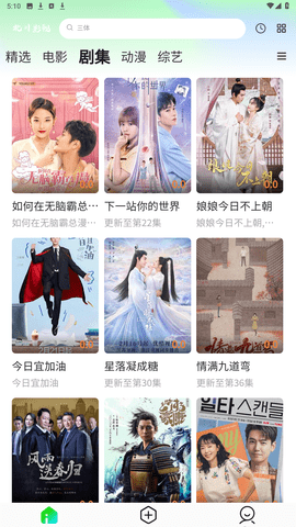 北川影视官方正版