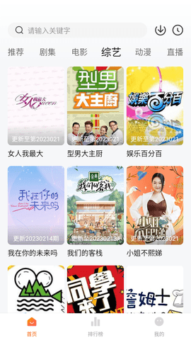 小黄人影视在线版