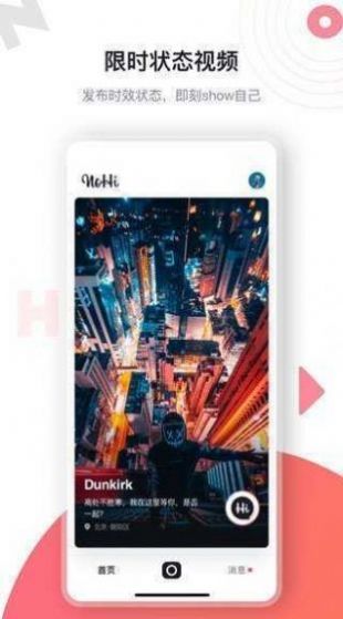 海角社区app在线官方版