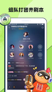 菜鸡云游戏2023破解版