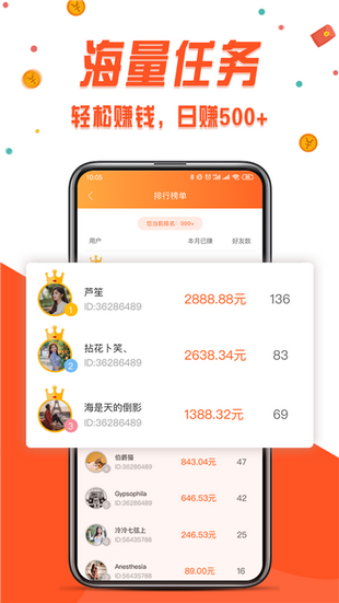 菜鸡云游戏2023破解版