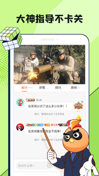 菜鸡云游戏2023破解版