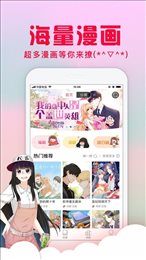 风车漫画经典版