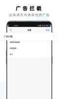Safa浏览器精简版