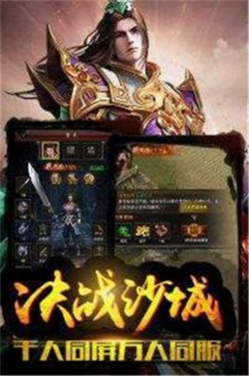 巨龙蚩尤传奇官方版