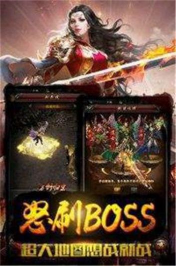 巨龙蚩尤传奇官方版