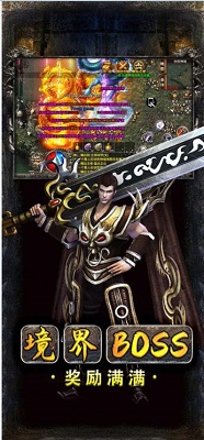冰龙精简版