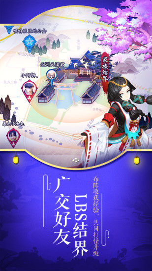 阴阳师精简版