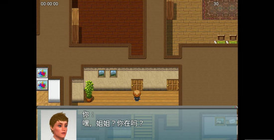 我的新生活官方版