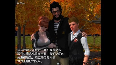 我的新生活官方版