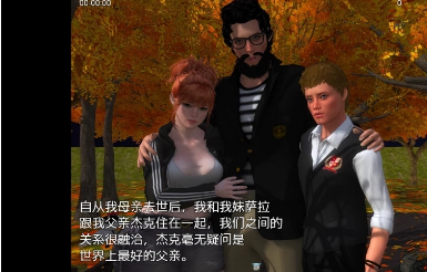 我的新生活官方版