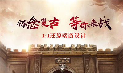 海蜇定制单职业官方版