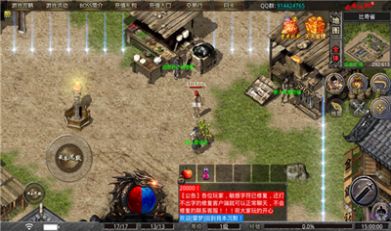 老传奇176官方版