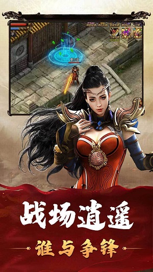 1.76专属大极品西施传奇免费版