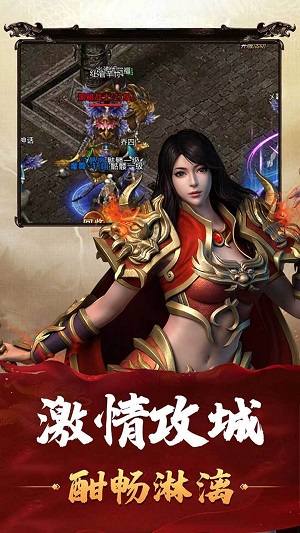 1.76专属大极品西施传奇免费版