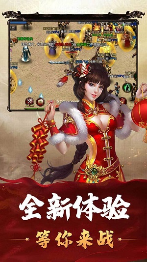 1.76专属大极品西施传奇免费版