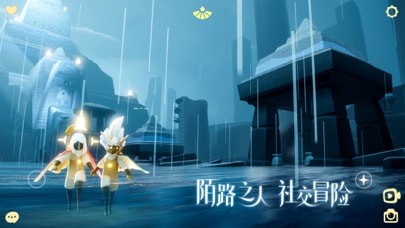 Sky光遇小米渠道服精简版