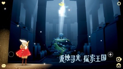 Sky光遇小米渠道服精简版