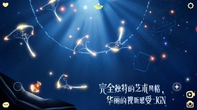 Sky光遇小米渠道服精简版