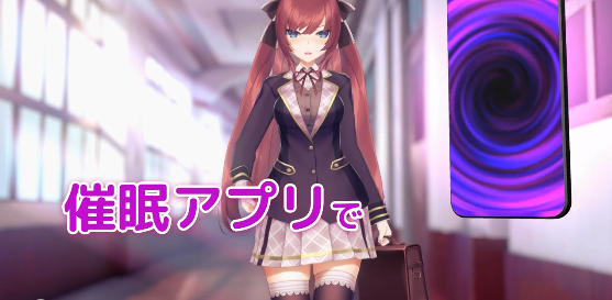 用洗脑APP肆意玩弄狂妄大小姐官方版