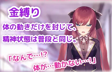 用洗脑APP肆意玩弄狂妄大小姐官方版