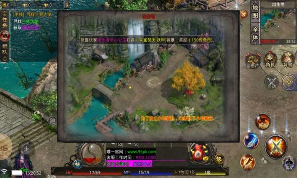 仙帝三大界传奇官方版