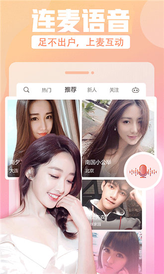 花季传媒app下载免费破解版