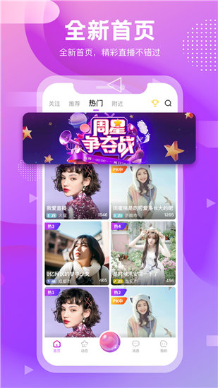 丝瓜视频免费破解版