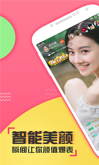 芭乐视频网页在线观看版
