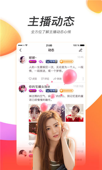 丝瓜视频ios破解版