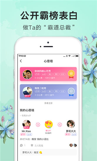 花季传媒国内破解版