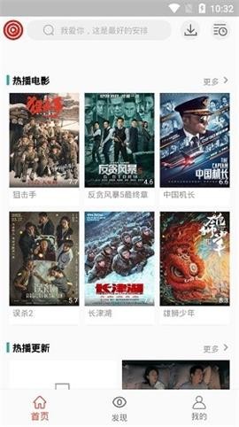 万人影视破解版