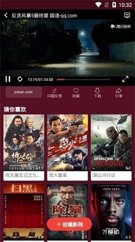 万人影视破解版
