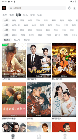 蛋挞羊官方版