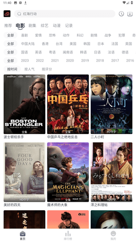 蛋挞羊官方版