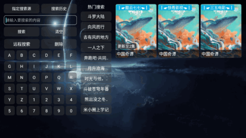 阿跃影视仓免费版