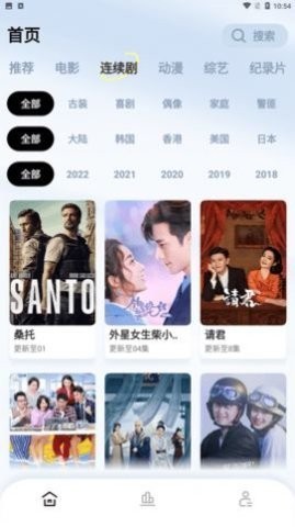 宅男tv破解版