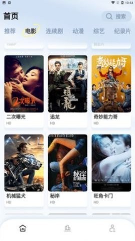 宅男tv破解版
