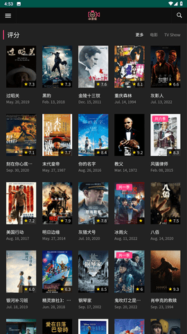 小毛驴影院免费版