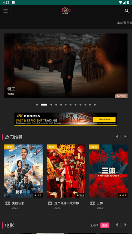 小毛驴影院免费版
