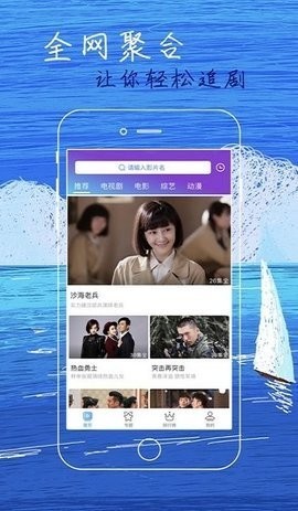 雪狐影视破解版
